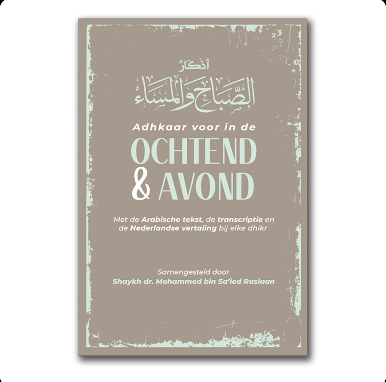 🎁 Ochtend & Avond Adhkar (100% off)