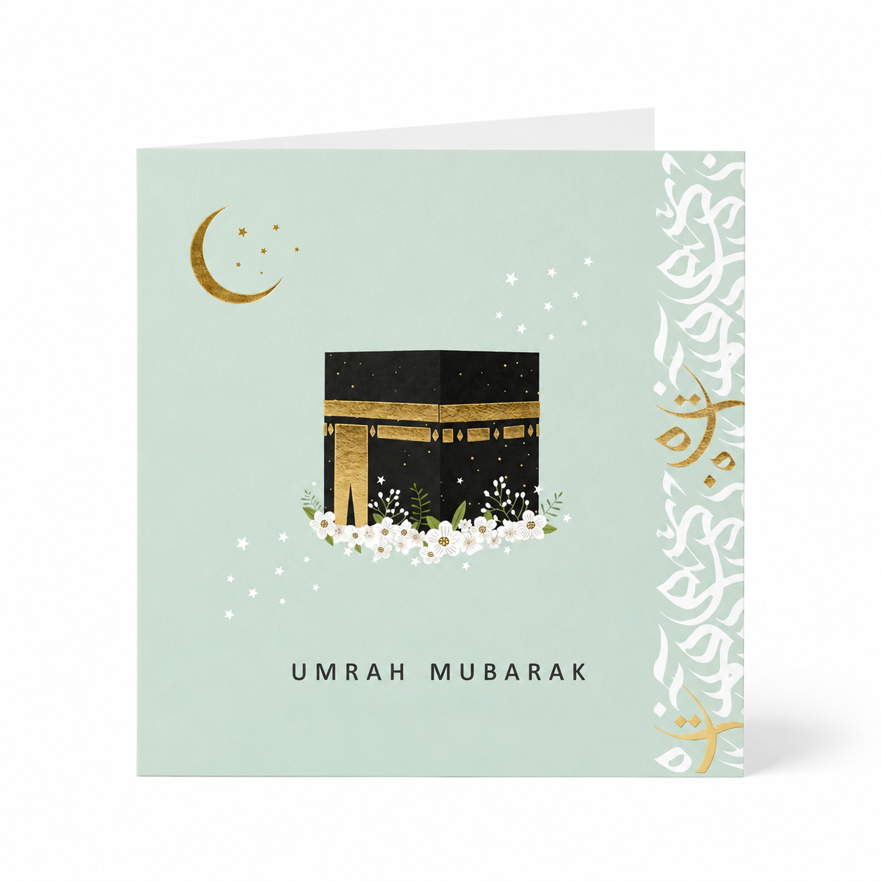 Umrah Mubarak Wenskaart