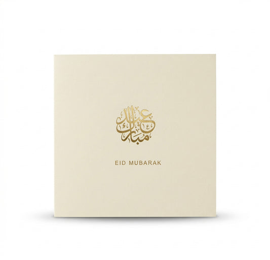 Eid Mubarak Wenskaart