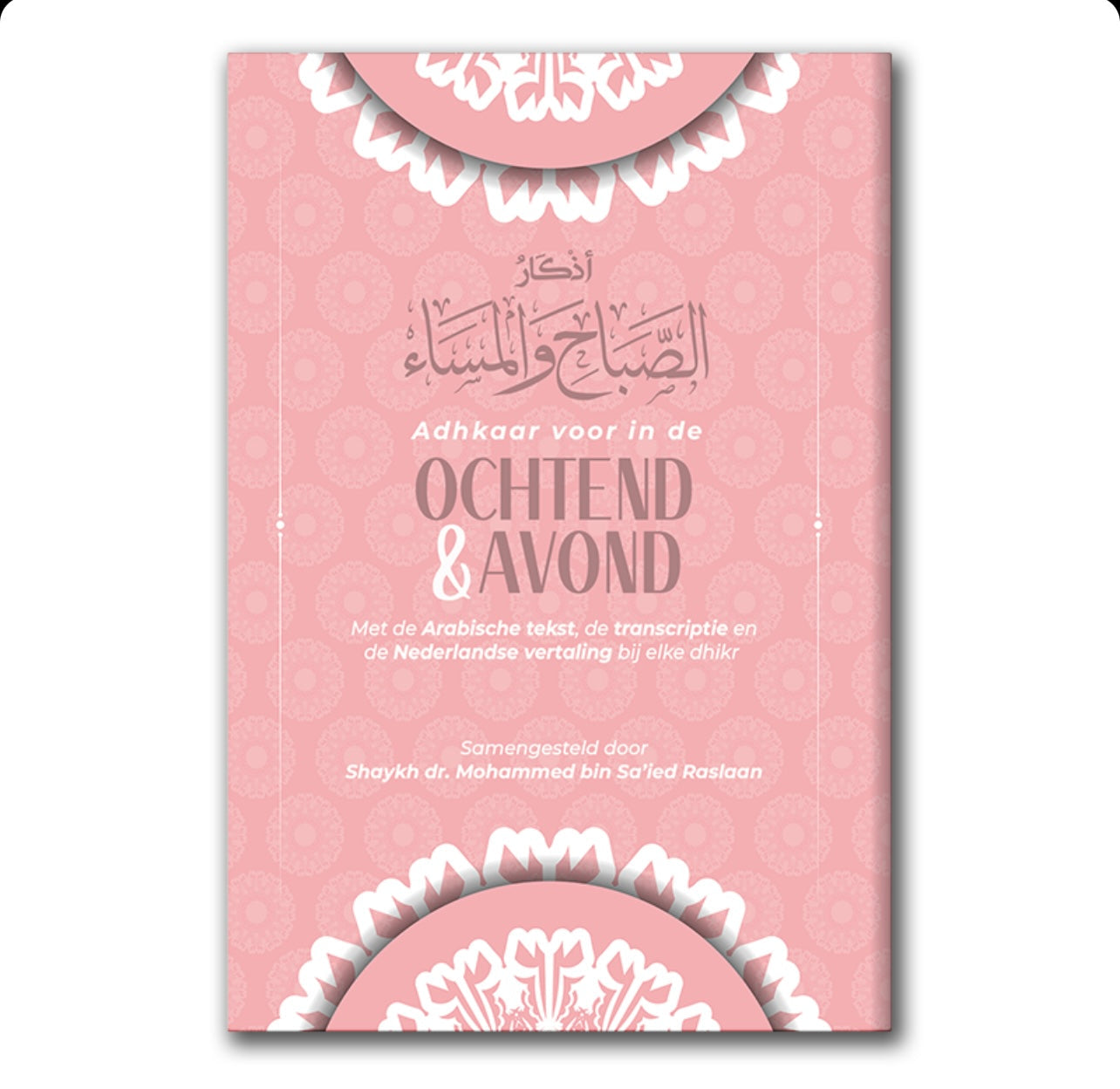 🎁 Ochtend & Avond Adhkar Roze (100% off)