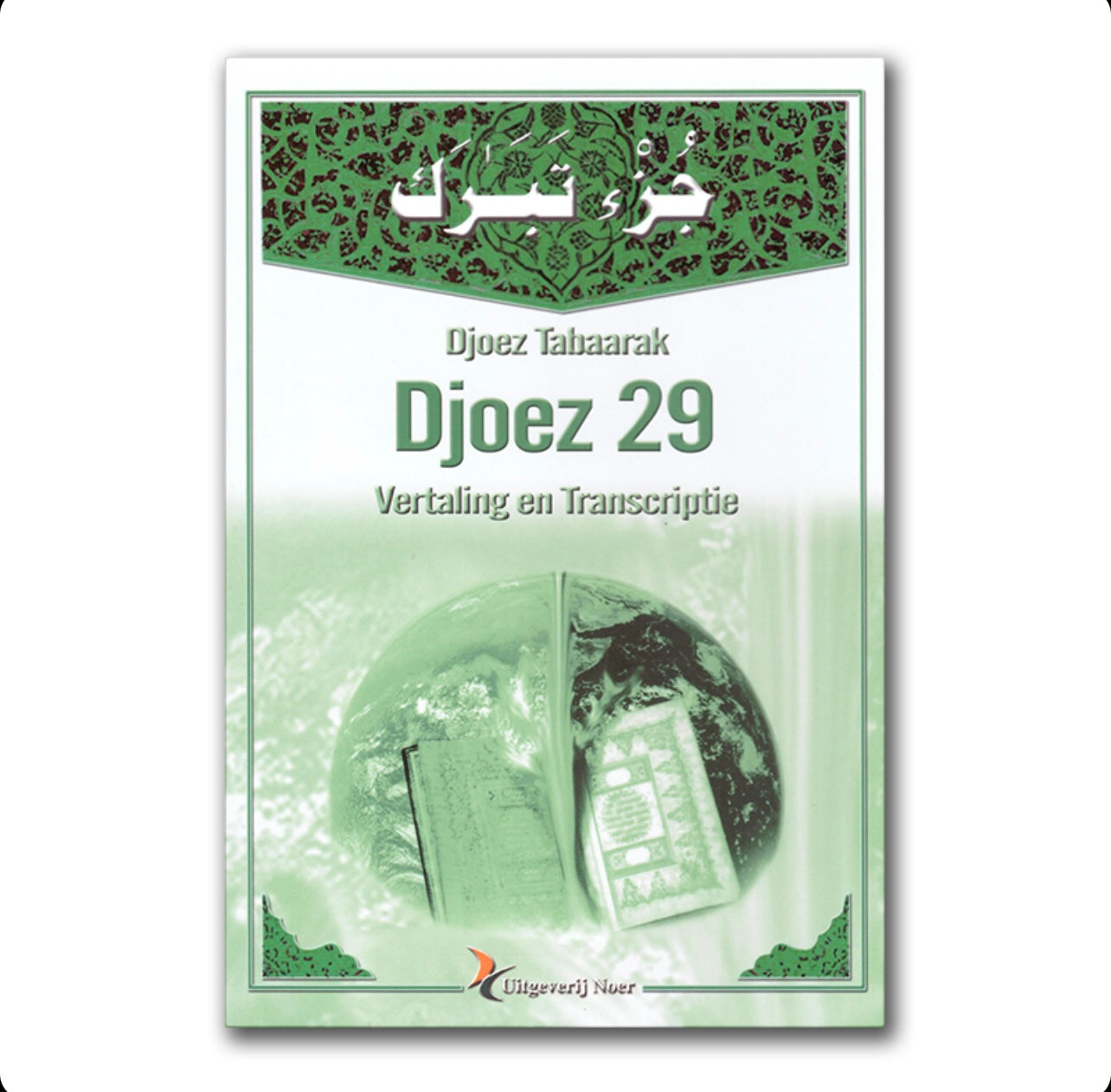 Djoez Tabaarak 29 (A5 formaat)