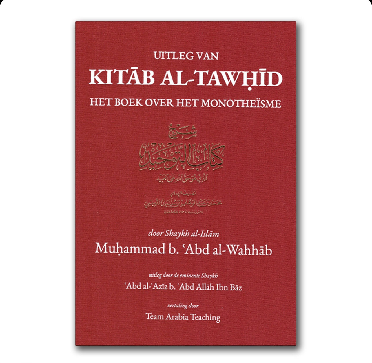 Uitleg van Kitāb al-Tawhid door Shaykh Ibn Baaz