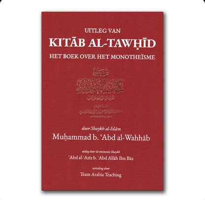 Uitleg van Kitāb al-Tawhid door Shaykh Ibn Baaz