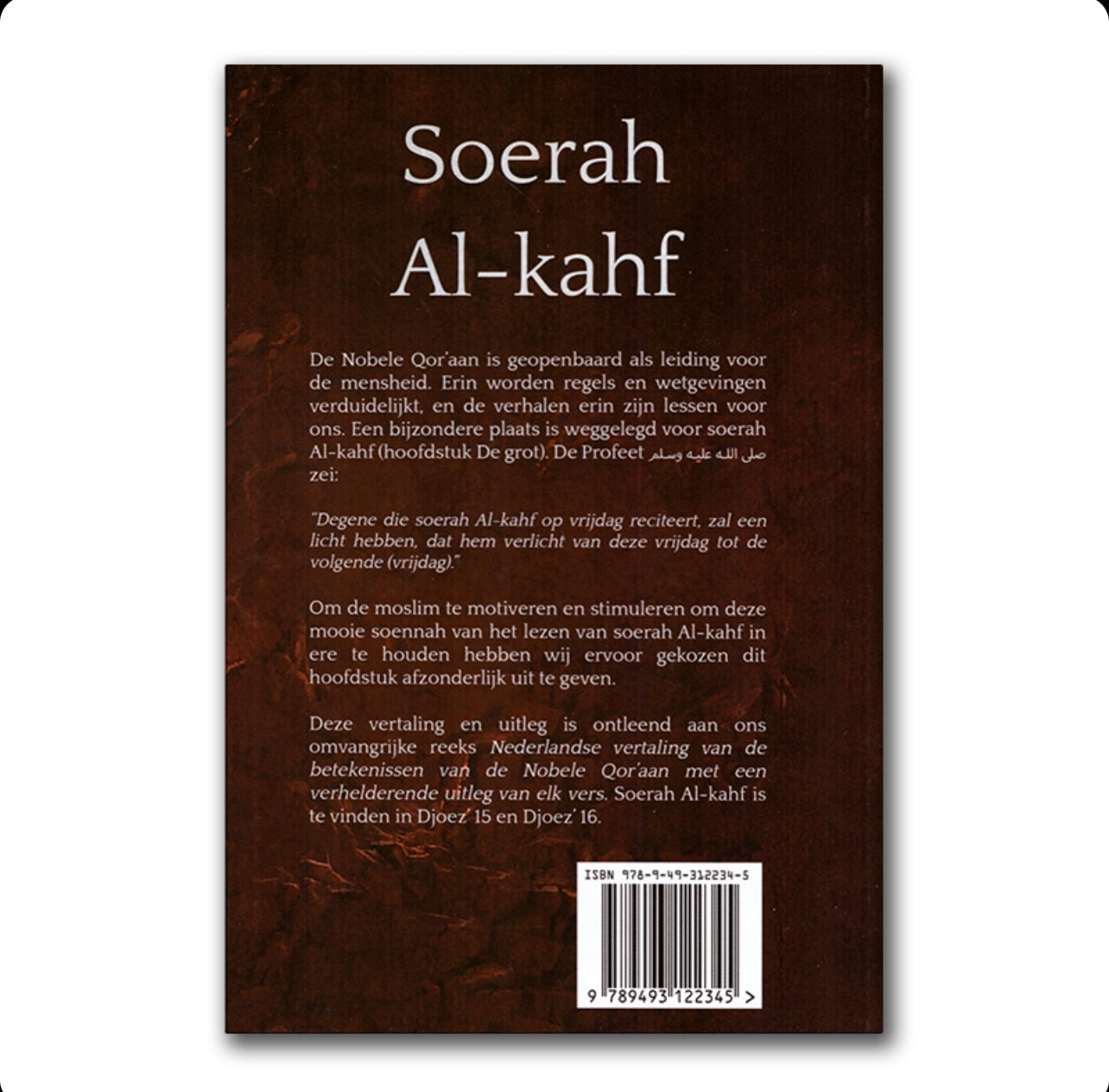 Soerah al-Kahf met een beknopte uitleg