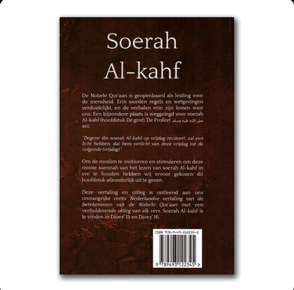 Soerah al-Kahf met een beknopte uitleg