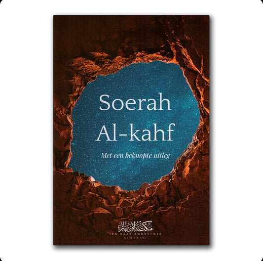 Soerah al-Kahf met een beknopte uitleg
