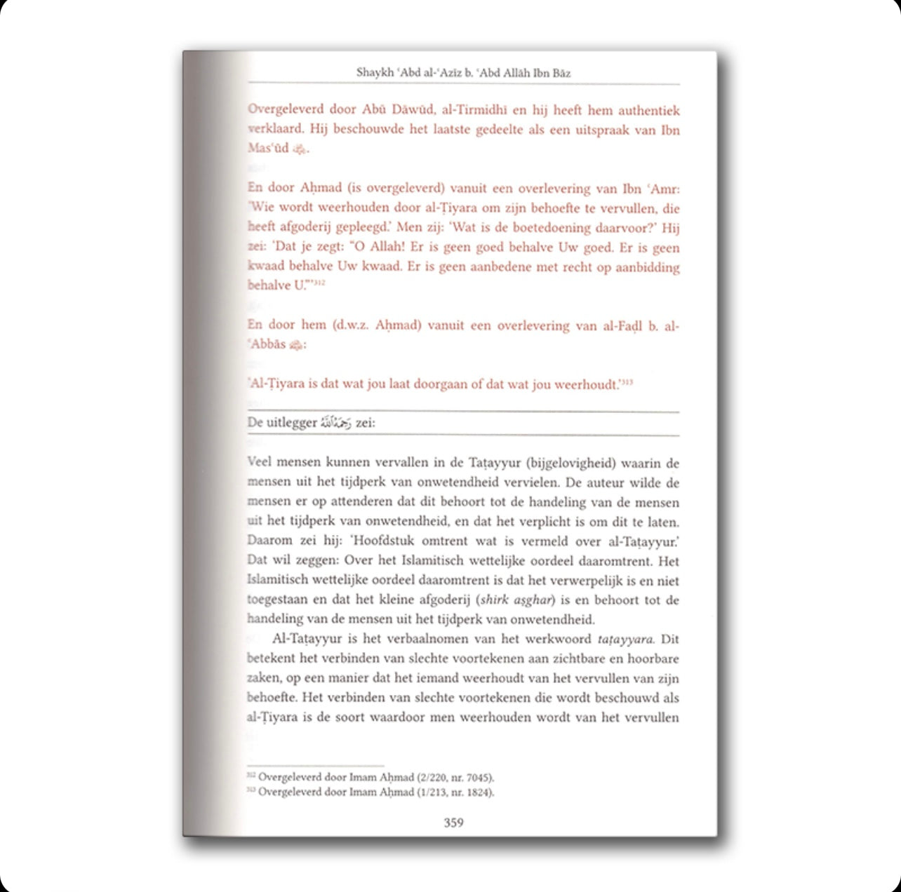Uitleg van Kitāb al-Tawhid door Shaykh Ibn Baaz