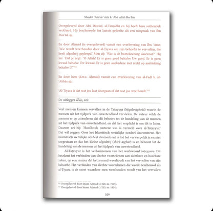 Uitleg van Kitāb al-Tawhid door Shaykh Ibn Baaz