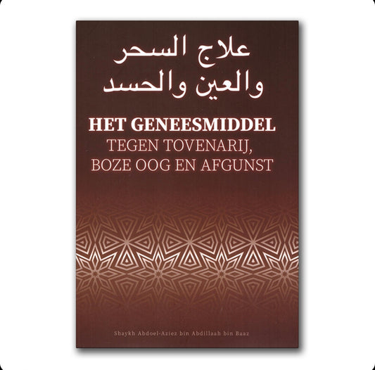 Geneesmiddel tegen Tovenarij, Boze Oog en Afgunst