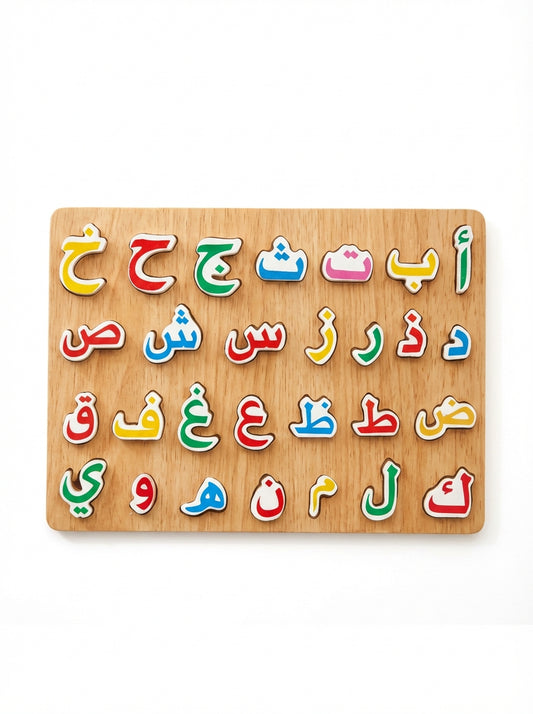 Arabisch Alfabet Puzzel – Spelenderwijs Leren