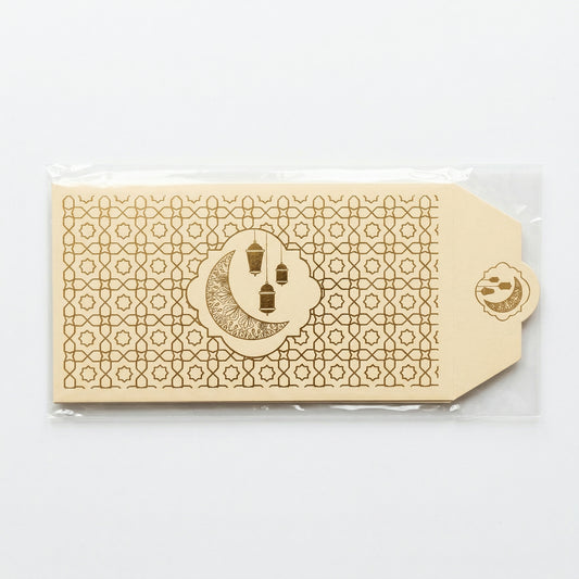 Luxe Eid Mubarak Geld Envelop – Crème (10 stuks)