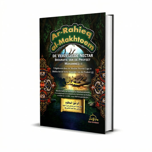 De Verzegelde Nectar – Biografie van de Profeet Mohammed ﷺ