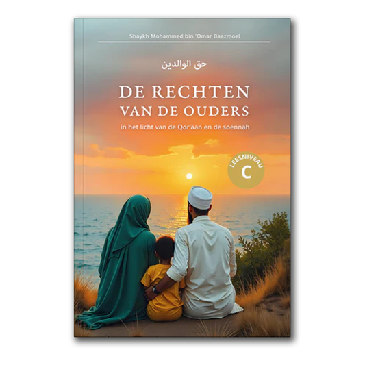De rechten van de ouders in het licht van de Qor’aan en de Soennah