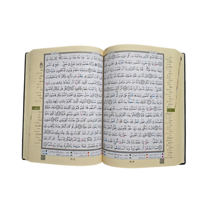 Quran Tajweed Rood | 20x14CM