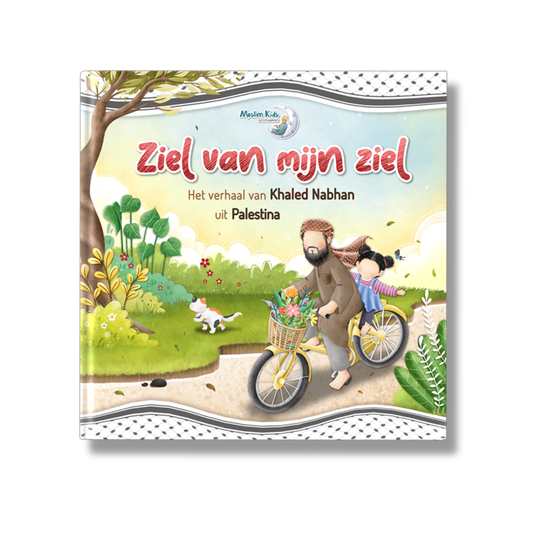 Ziel van mijn Ziel | Palestijns verhaal