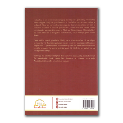 Beschrijving van het Gebed van de Profeet (softcover)