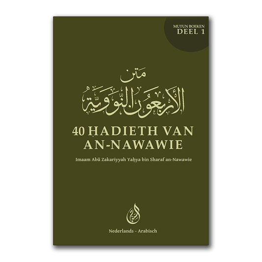 40 Hadieth van an-Nawawie (NL-AR)