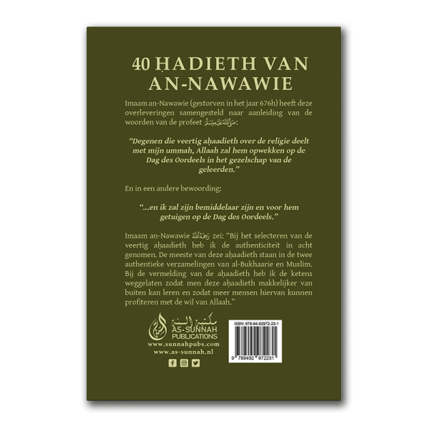 40 Hadieth van an-Nawawie (NL-AR)