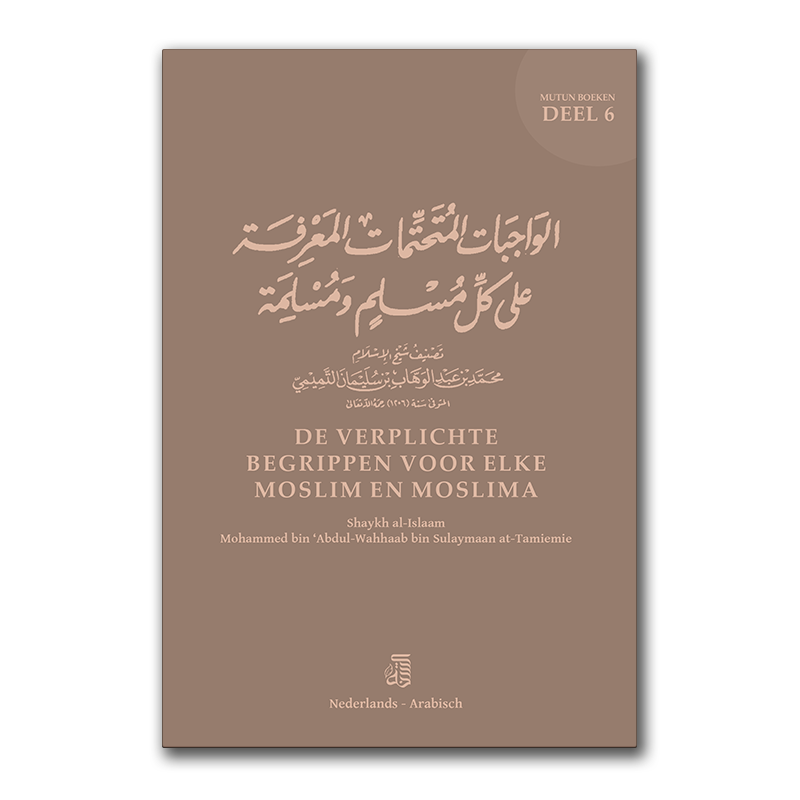 Mutun deel 6: De Verplichte Begrippen voor elke Moslim en Moslima (A5 Formaat)