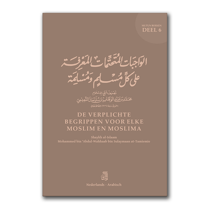 Mutun deel 6: De Verplichte Begrippen voor elke Moslim en Moslima (A5 Formaat)