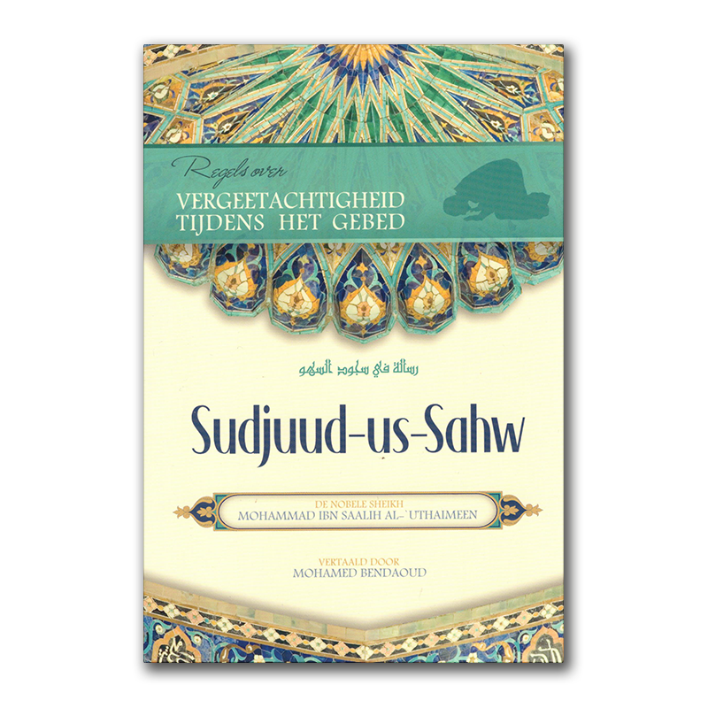 Sudjuud-us-Sahw – regels over vergeetachtigheid tijdens het gebed